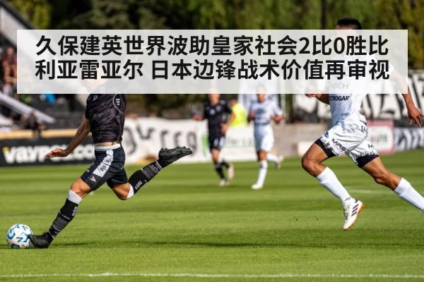 soccer player shooting